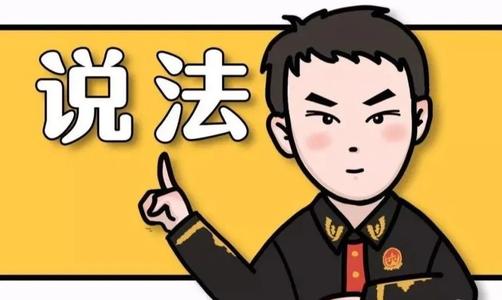 用驾照“买分卖分”从中赚取差价？小心被拘留！